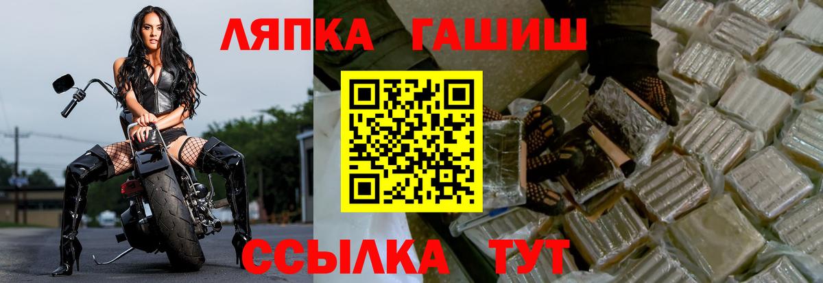 Гашиш VHQ Новошахтинск