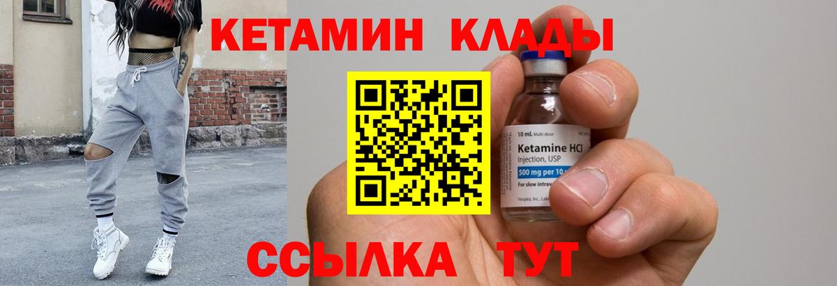 блэк спрут как зайти  Вход с VPN  Новошахтинск  Кетамин VHQ  КЕТАМИН ketamine 
