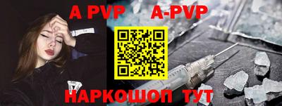 mdpv Будённовск