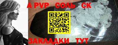 mdpv Будённовск