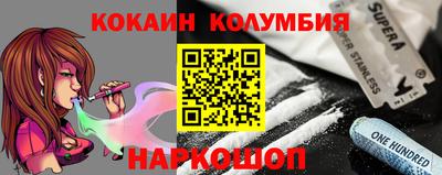 альфа пвп Бузулук