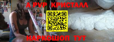mdpv Будённовск