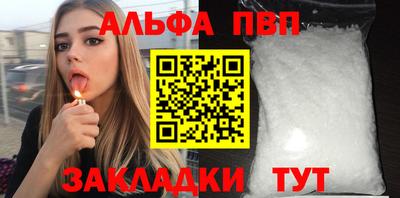 мяу мяу мука Бугуруслан