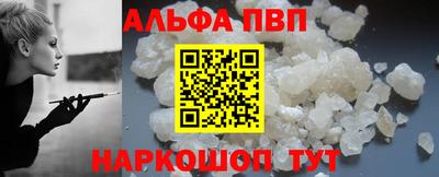 mdpv Будённовск