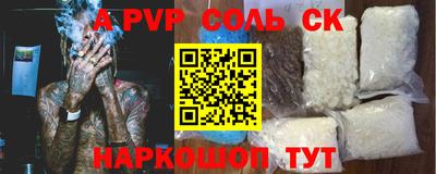 mdpv Будённовск