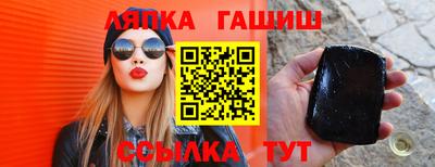 мяу мяу мука Бугуруслан