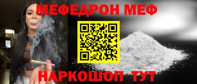 мяу мяу мука Бугуруслан