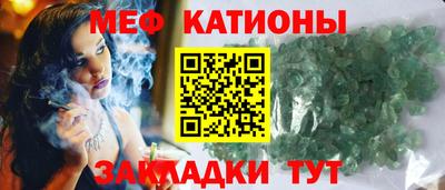 мяу мяу мука Бугуруслан