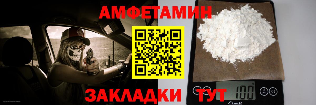 Первитин витя  Вход с VPN  Первитин  Первитин витя  Новошахтинск 