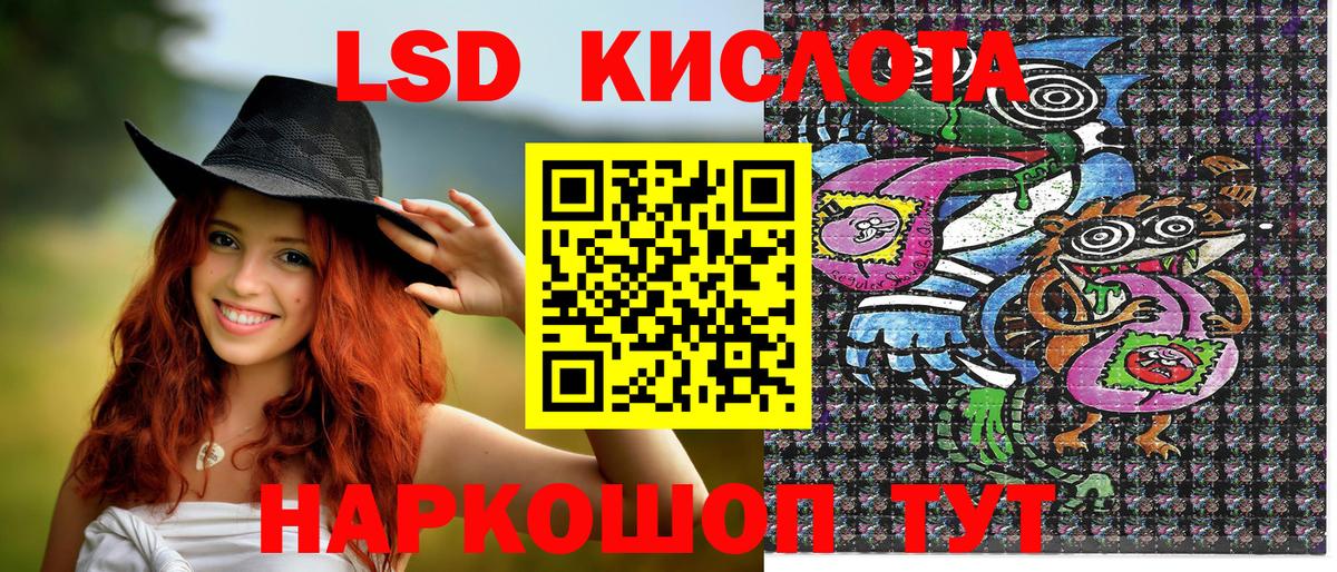 Марки NBOMe 1,8мг Новошахтинск