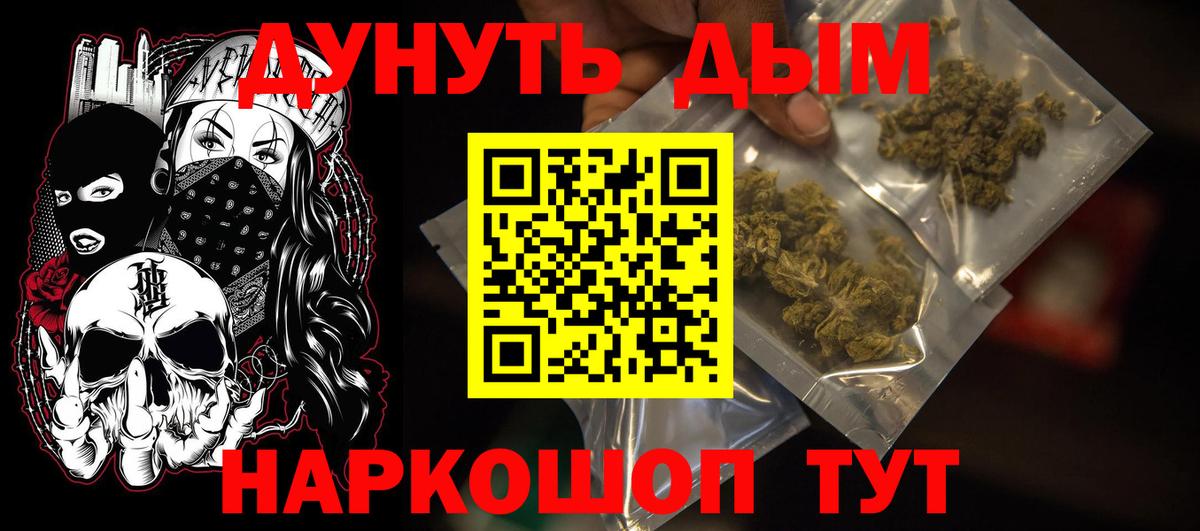 Конопля ГИДРОПОН  Каннабис гибрид  Конопля LSD WEED  Новошахтинск  Шишки марихуана индика  Вход с VPN 